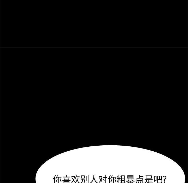 上门徒弟第34话