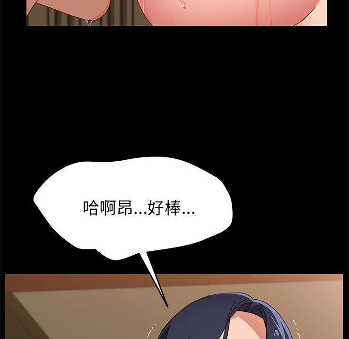 上门徒弟第34话
