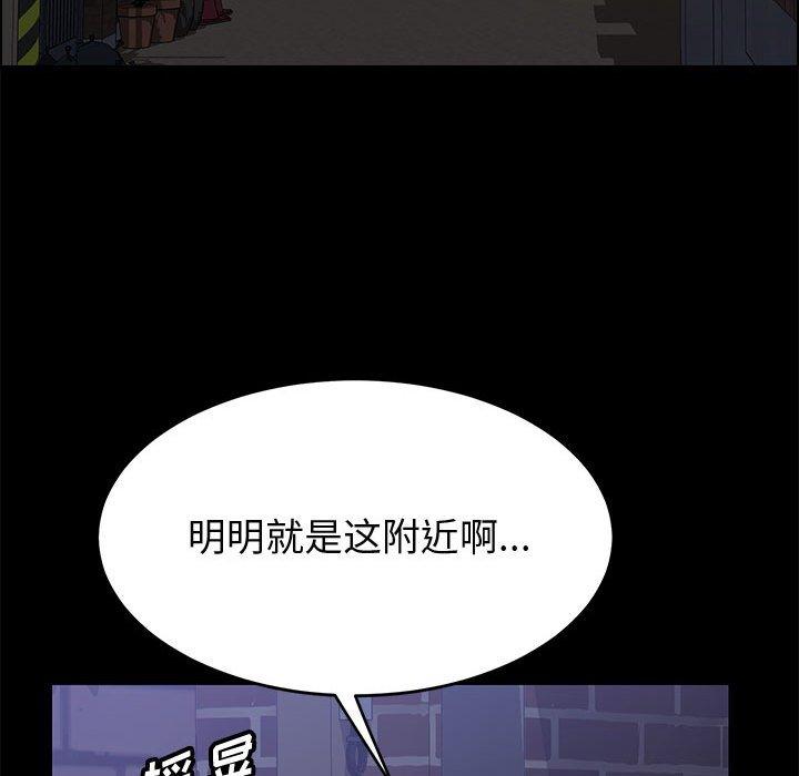 上门徒弟第34话