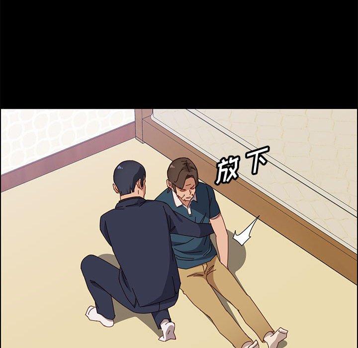 上门徒弟第34话
