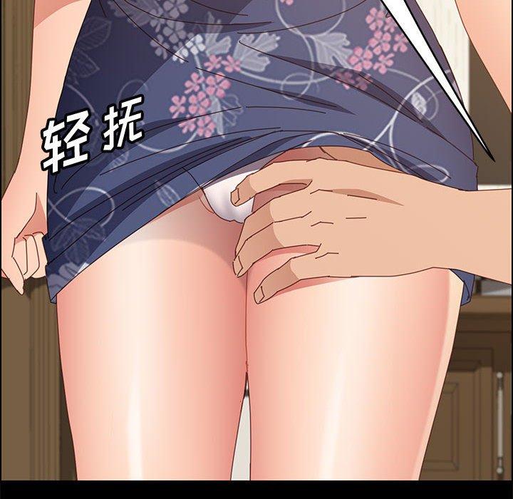上门徒弟第34话