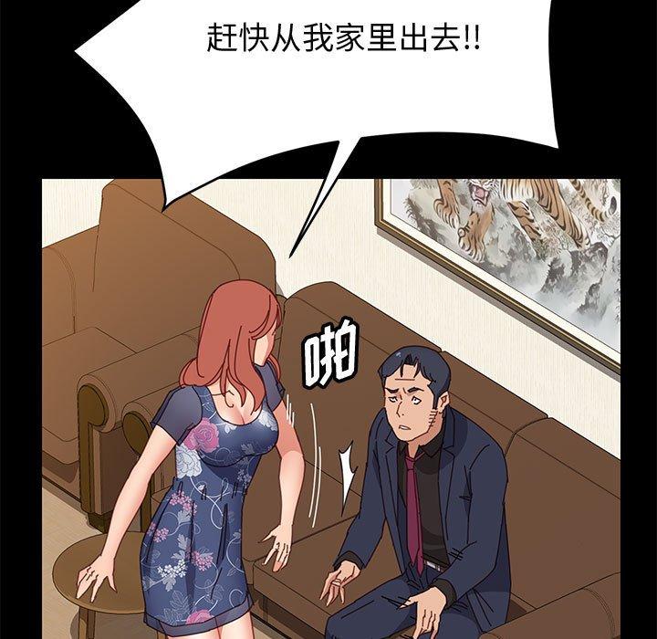 上门徒弟第34话