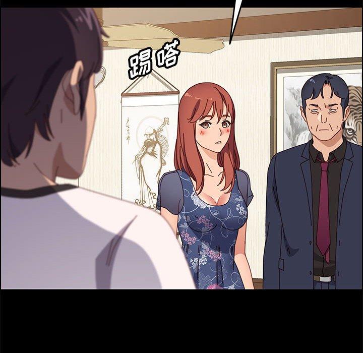 上门徒弟第35话