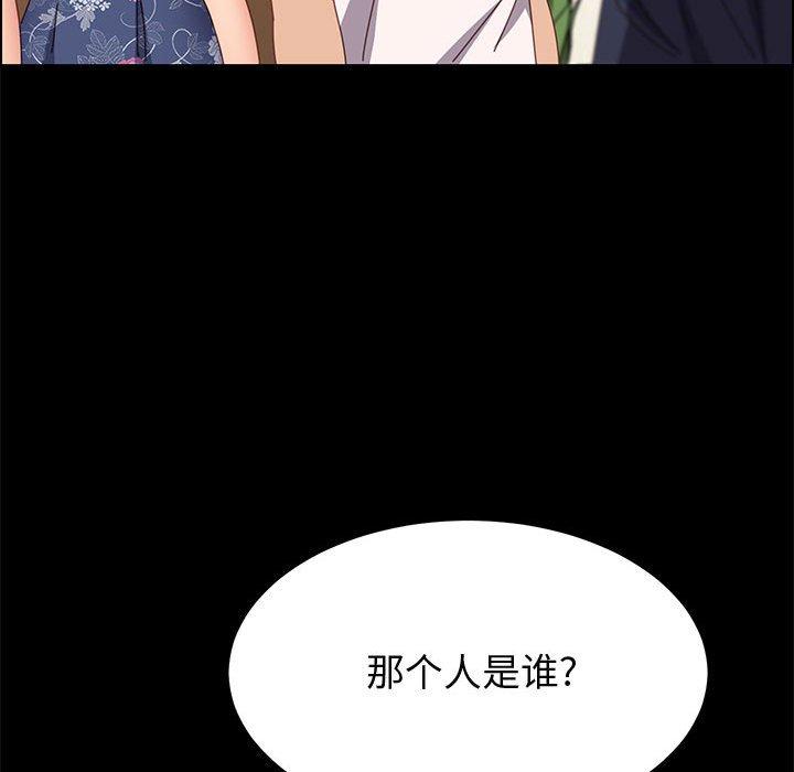 上门徒弟第35话