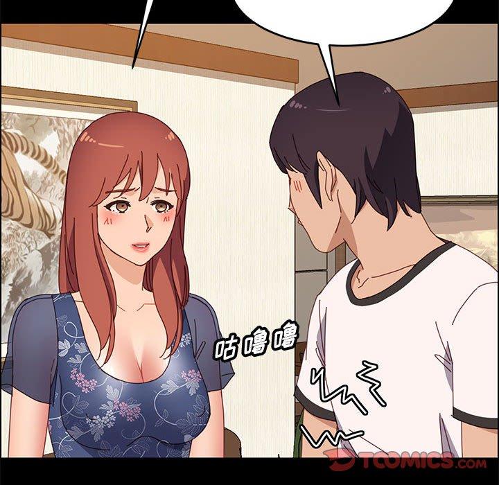 上门徒弟第35话