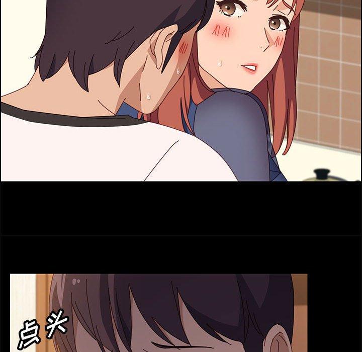 上门徒弟第35话