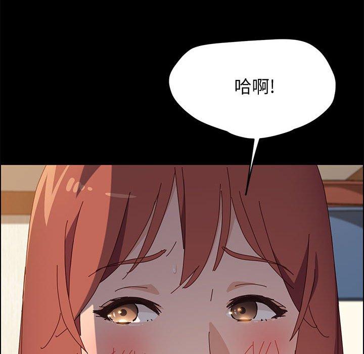 上门徒弟第35话