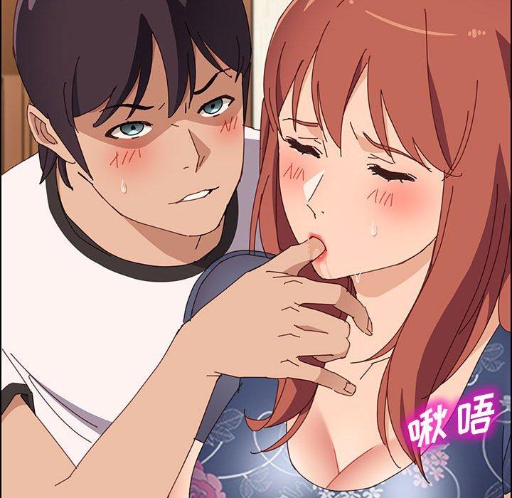上门徒弟第35话