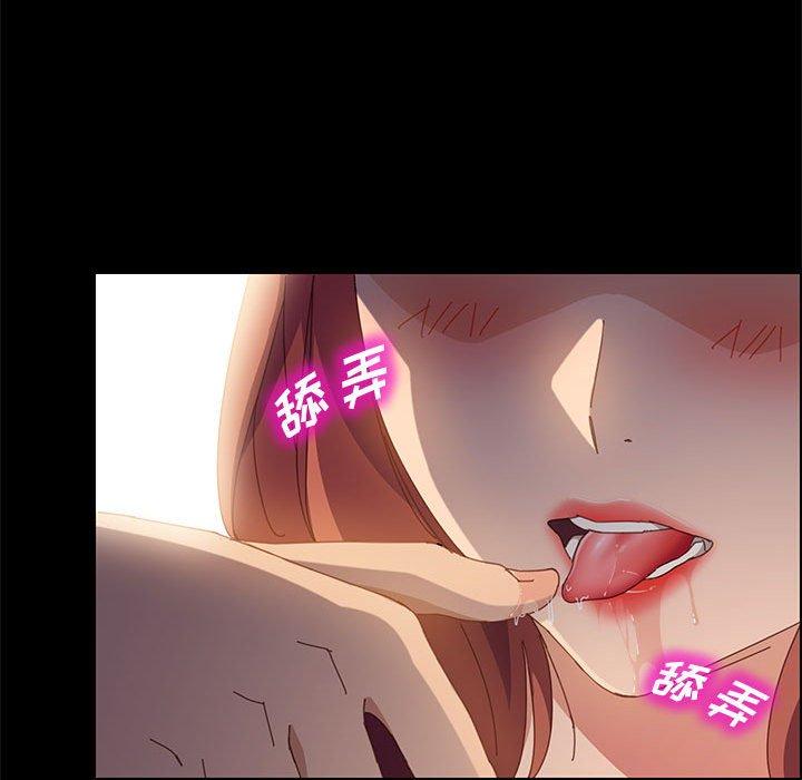 上门徒弟第36话