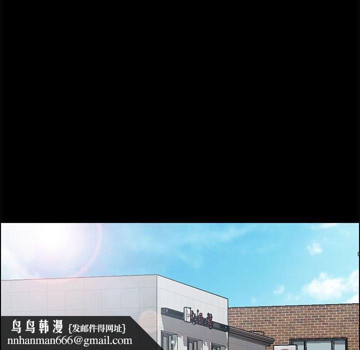 上门徒弟第36话