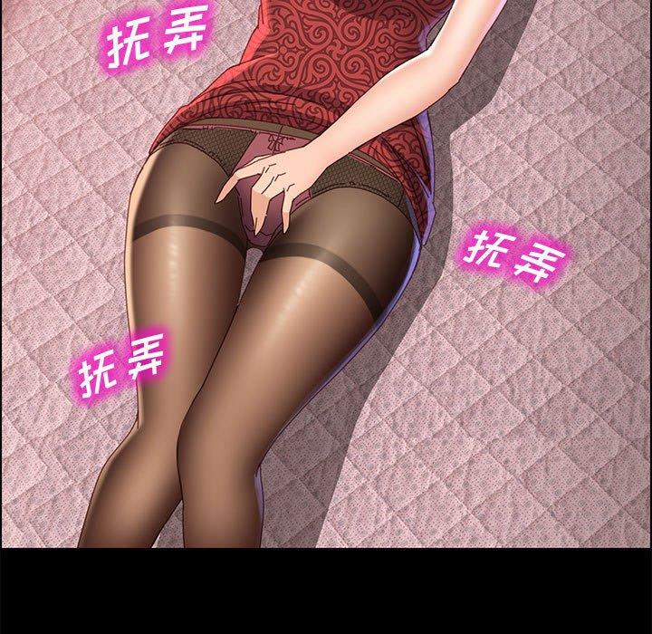 上门徒弟第36话