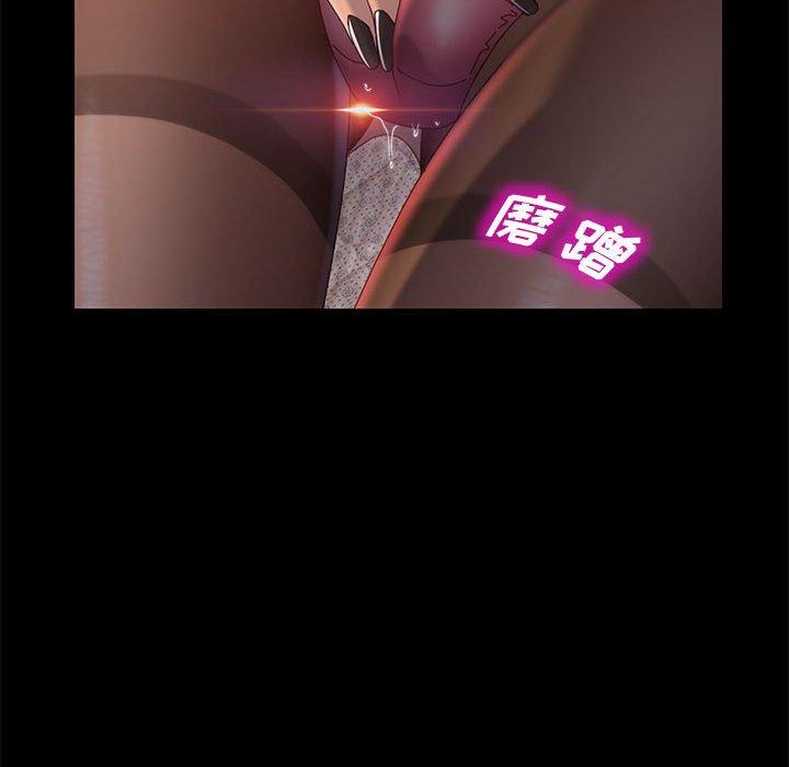 上门徒弟第36话