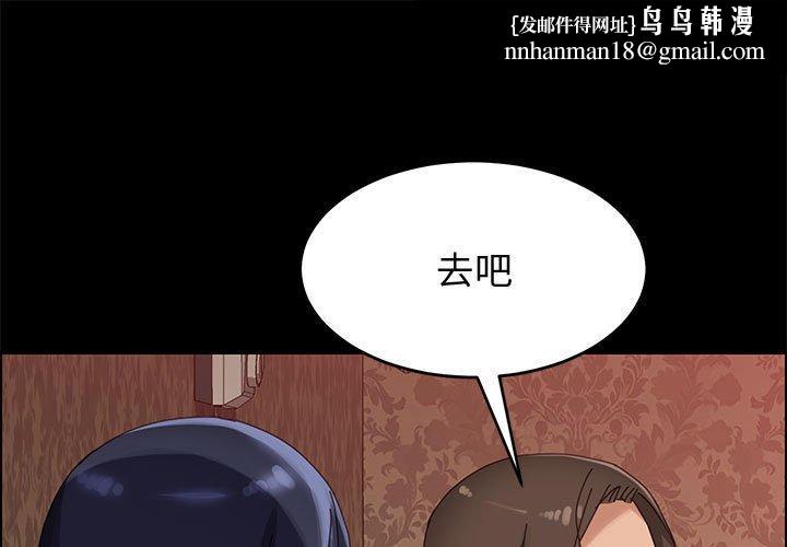 上门徒弟第37话