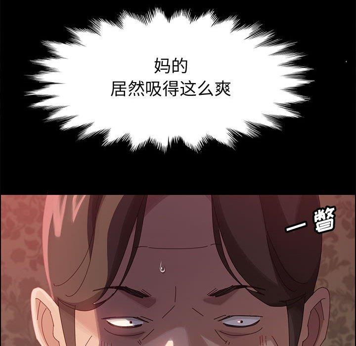 上门徒弟第37话