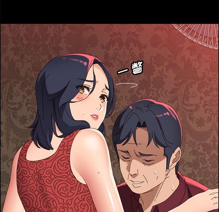 上门徒弟第37话