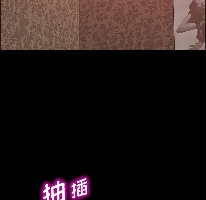 上门徒弟第37话