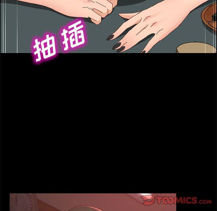 上门徒弟第37话