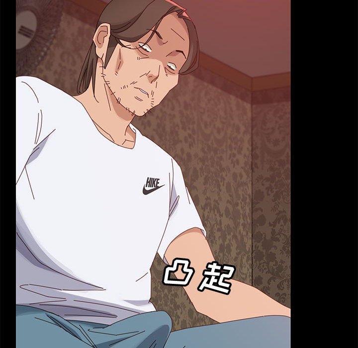 上门徒弟第37话