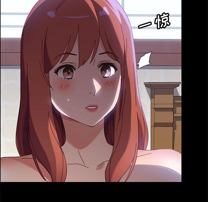 上门徒弟第37话