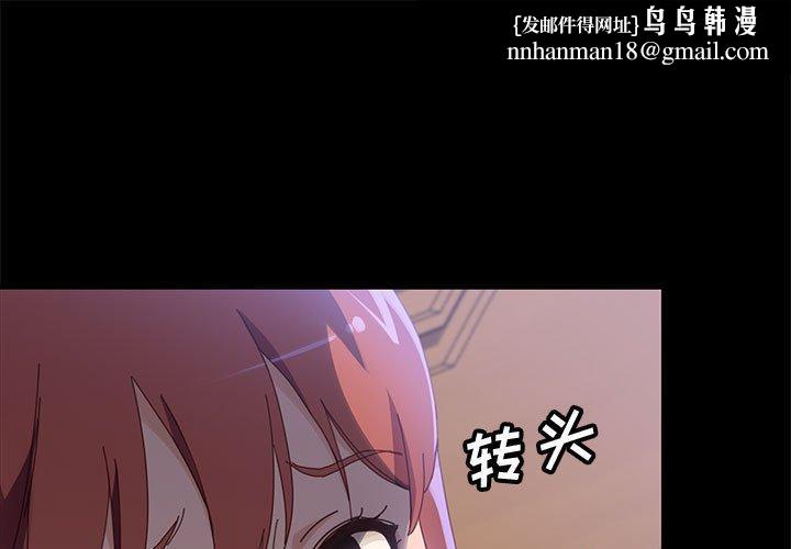 上门徒弟第38话