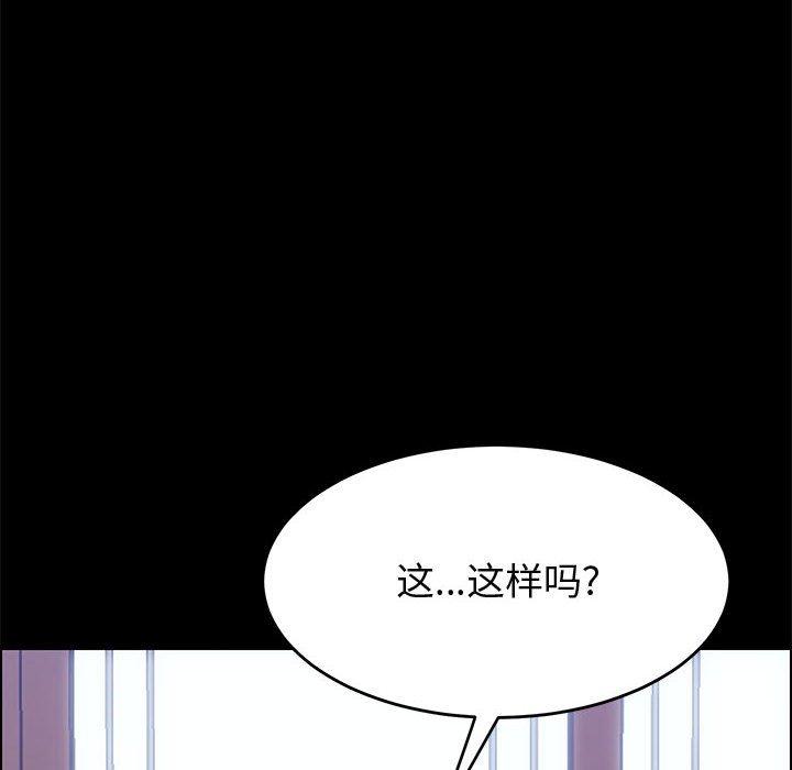 上门徒弟第38话