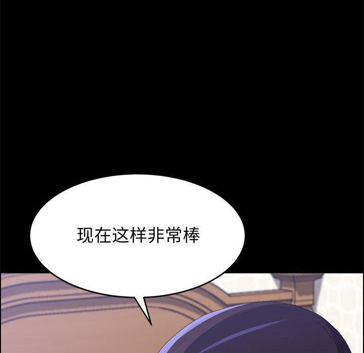 上门徒弟第38话