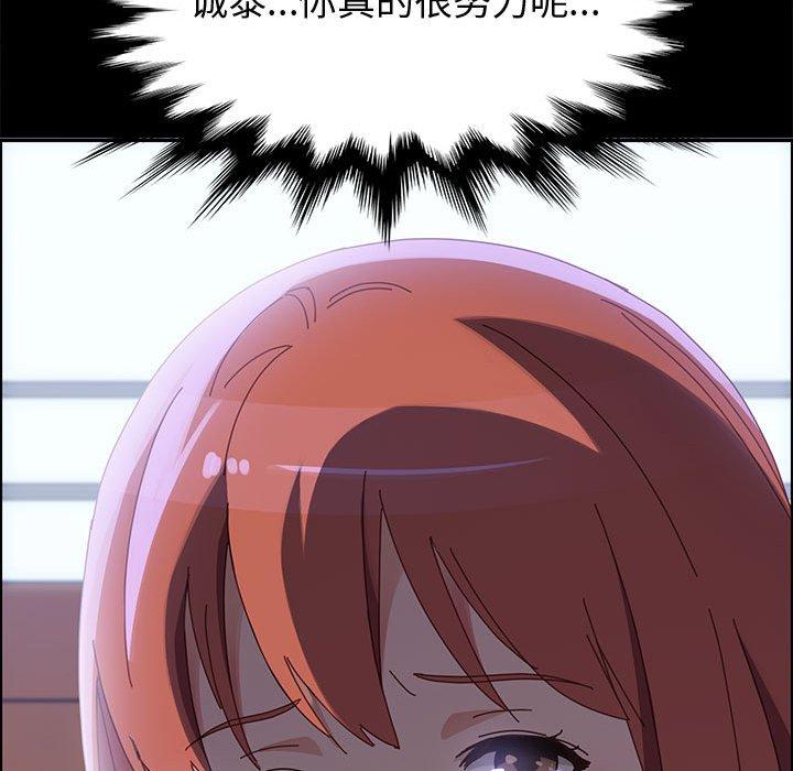 上门徒弟第38话