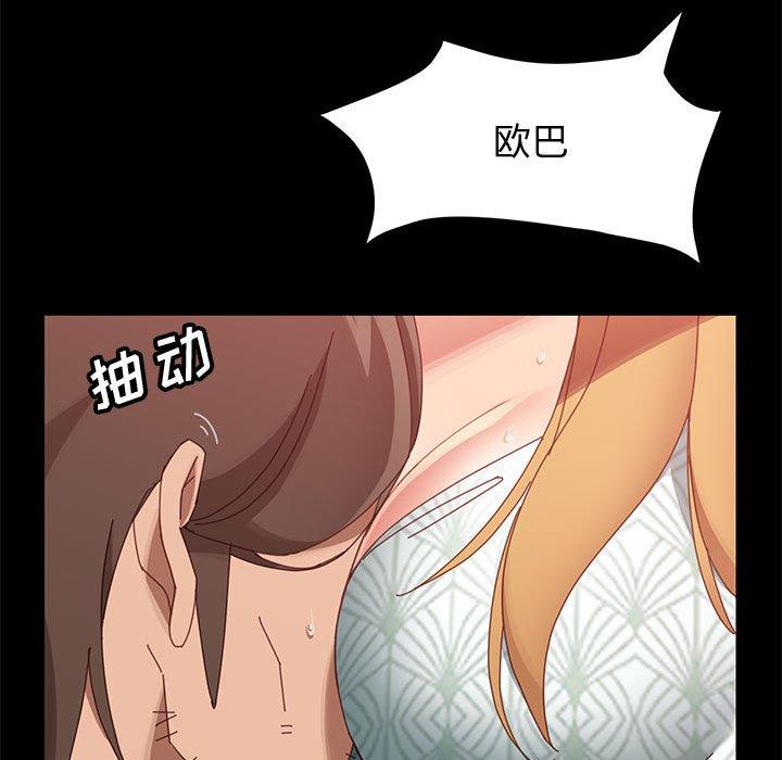 上门徒弟第38话