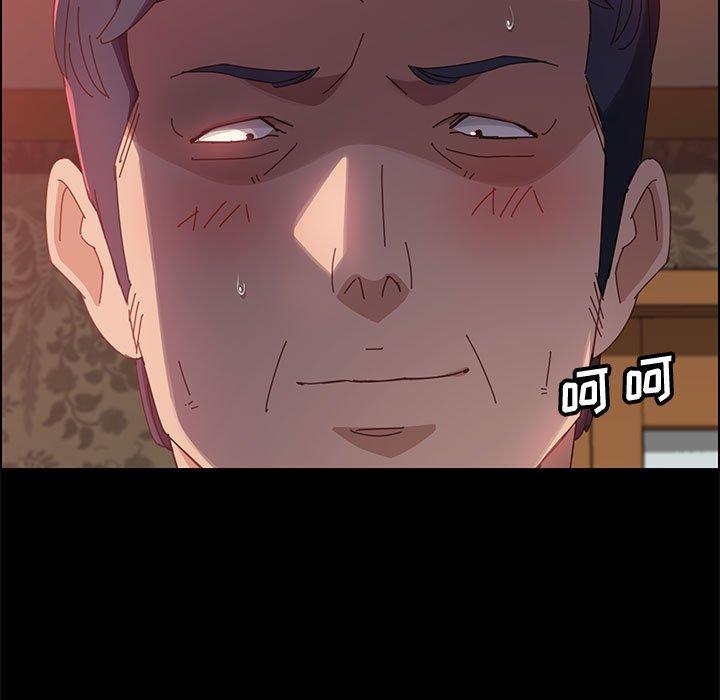 上门徒弟第38话