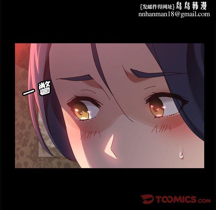 上门徒弟第38话