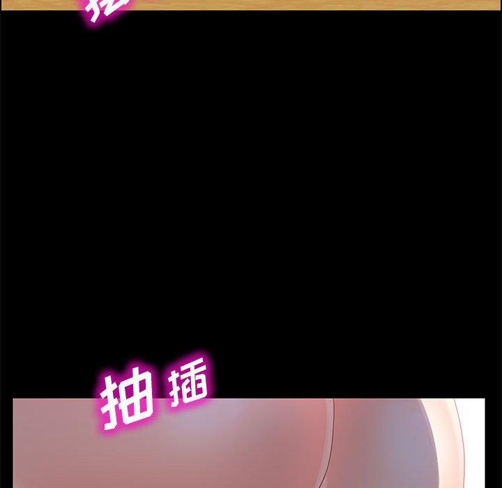 上门徒弟第38话