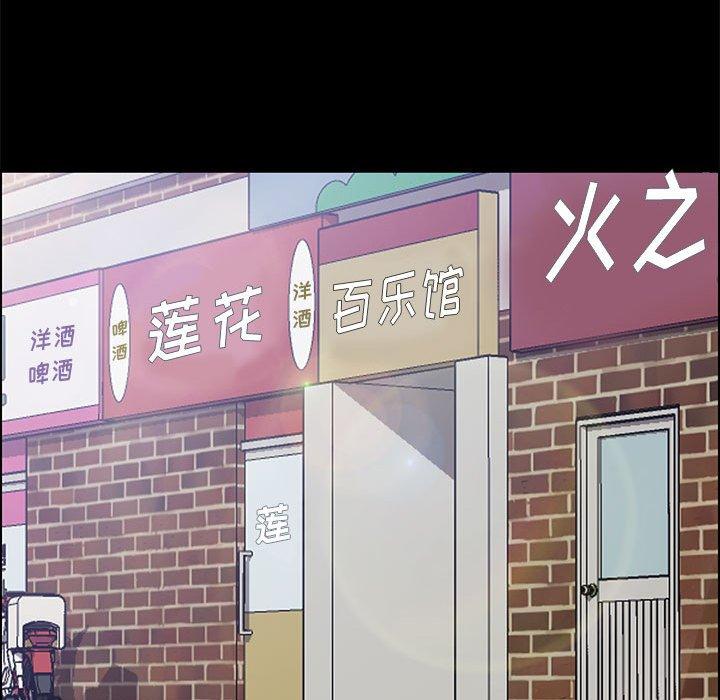 上门徒弟第39话