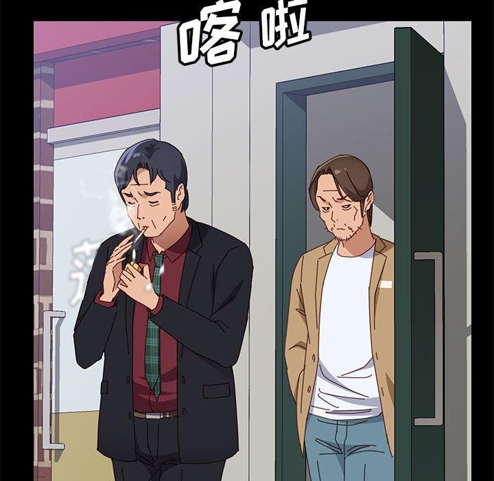 上门徒弟第39话