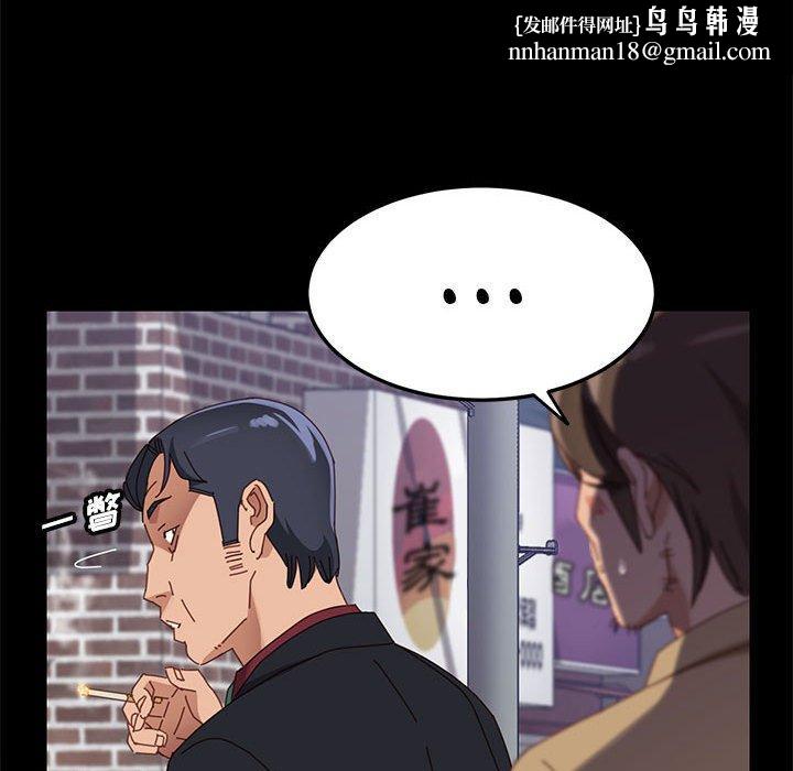上门徒弟第39话