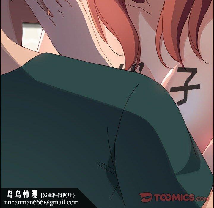 上门徒弟第39话