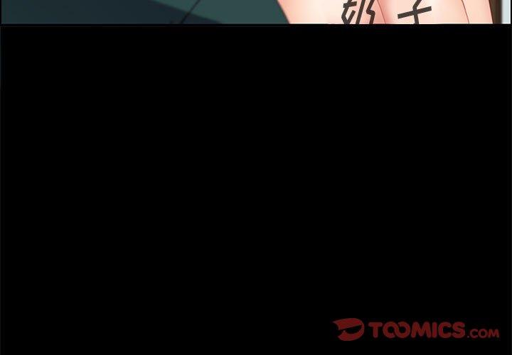 上门徒弟第40话