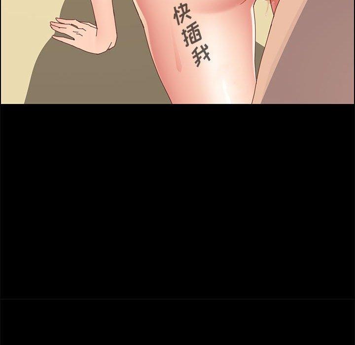 上门徒弟第40话