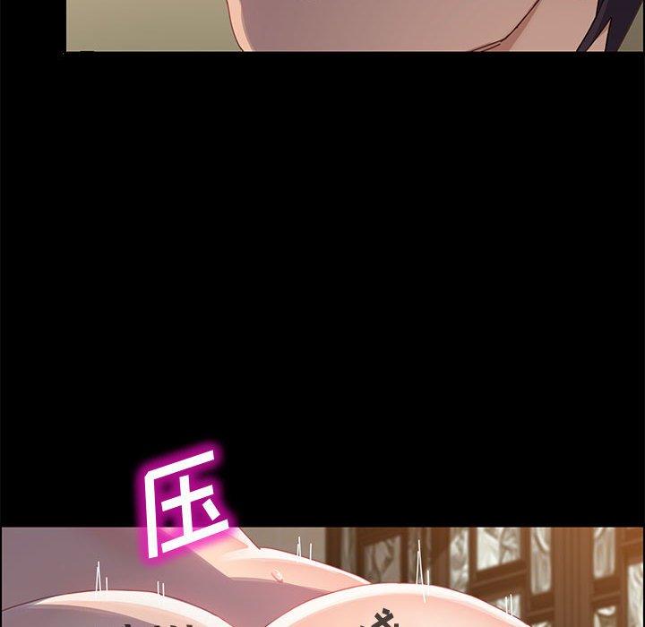 上门徒弟第40话