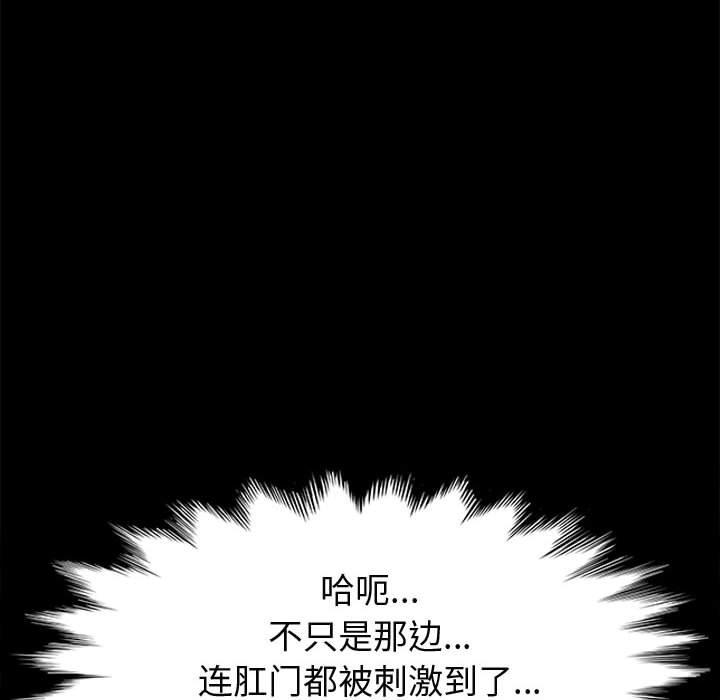 上门徒弟第40话