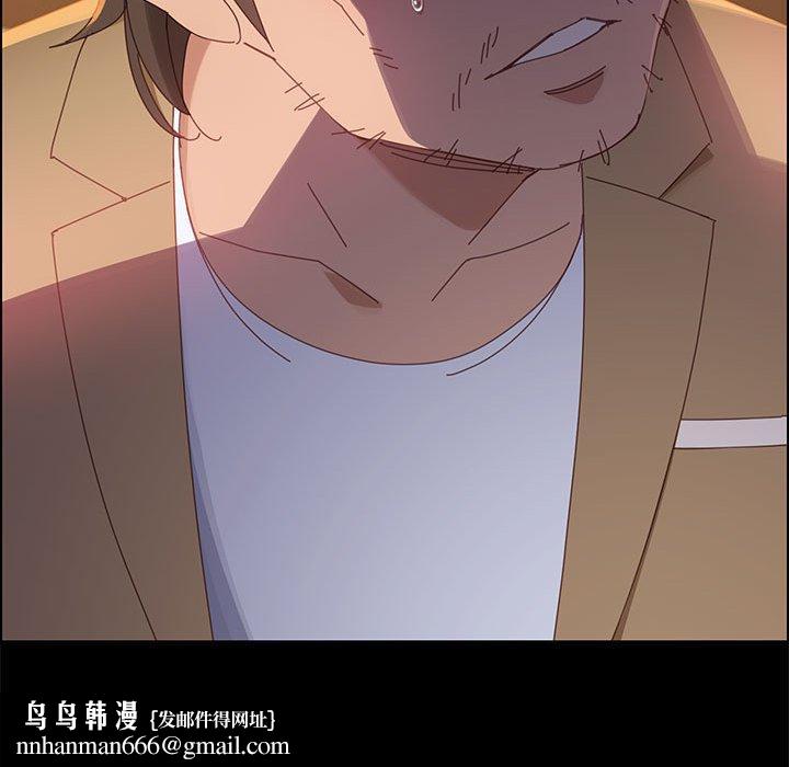 上门徒弟第40话