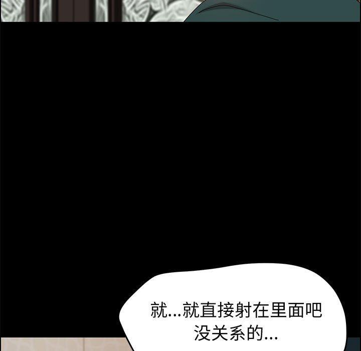 上门徒弟第41话