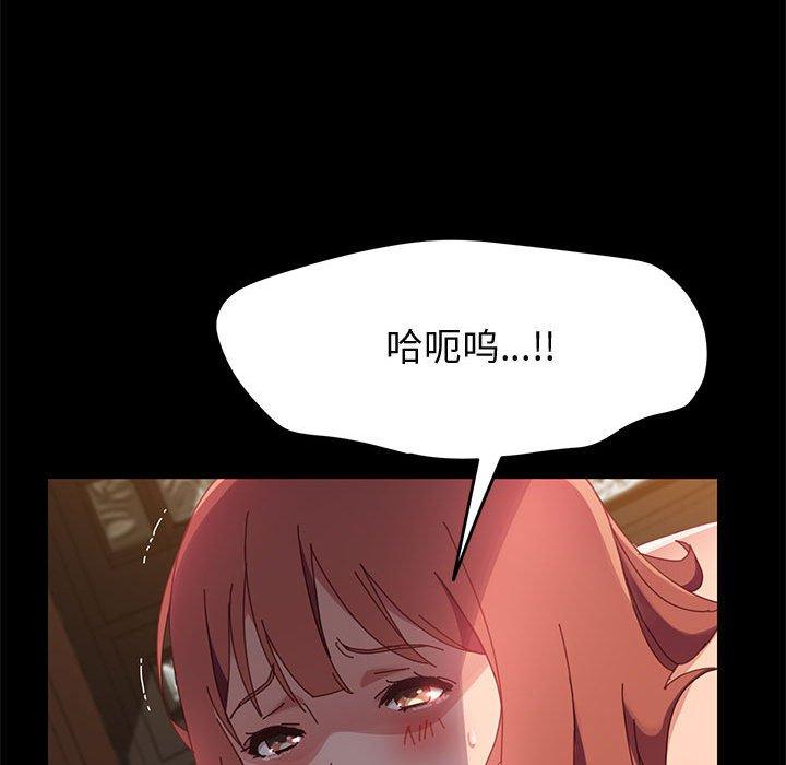 上门徒弟第41话