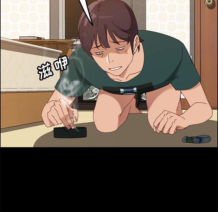 上门徒弟第41话