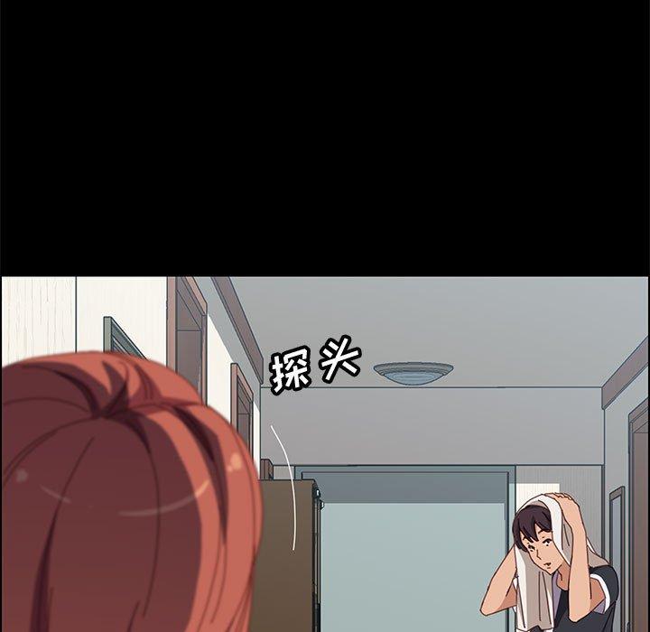 上门徒弟第41话