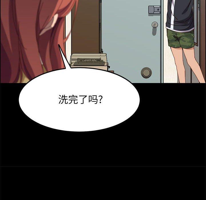 上门徒弟第41话