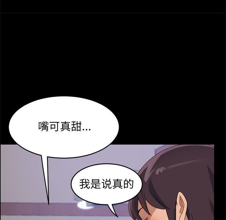 上门徒弟第41话