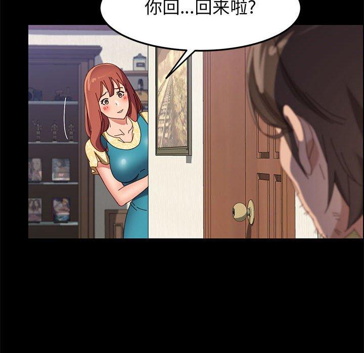 上门徒弟第42话