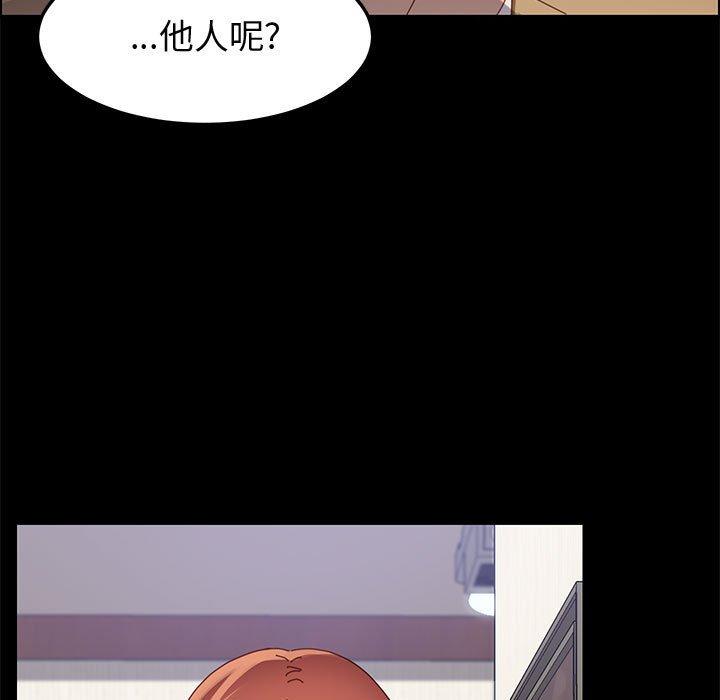 上门徒弟第42话