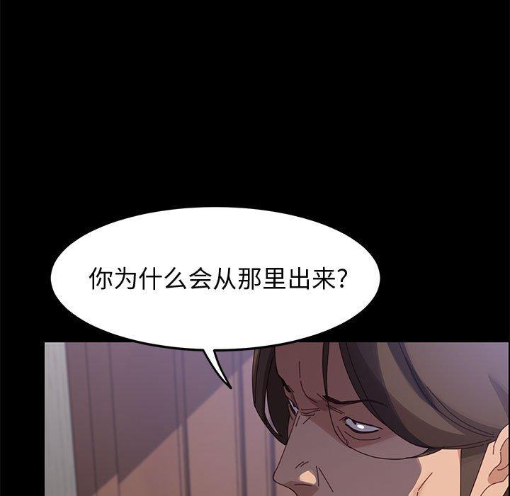 上门徒弟第42话