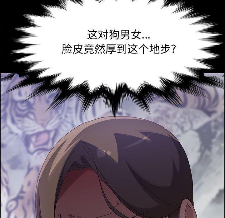 上门徒弟第42话